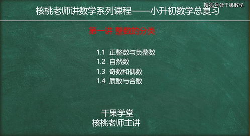 最大的负整数是多少(谁是最大的负整数)