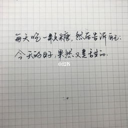 三毛名言摘抄