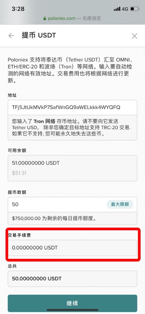 heco和erc20可以互转吗,HECO和ERC20可以互换吗? heco和erc20可以互转吗,HECO和ERC20可以互换吗? 词条