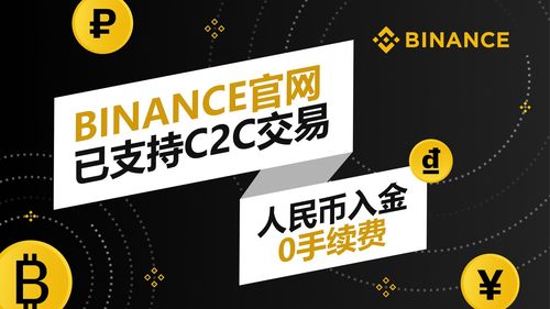  w币是在哪个平台玩的,万币网要上线微盟币吗？哪一个万币网是真的？ 快讯