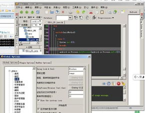 Jedit文本编辑器图文使用教程