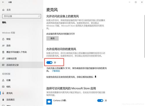 win10没声音显示某应用占用