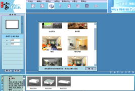 家庭装饰软件有哪些 家庭装饰软件推荐(装修空间虚拟空间)