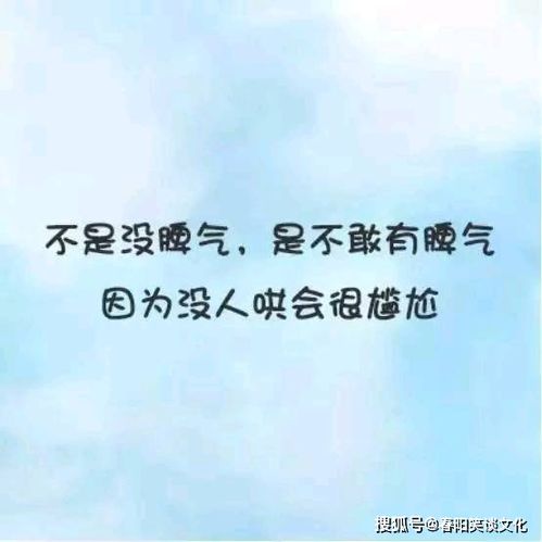 很经典很精犀的人生感悟,句句言之有理,看懂就是福气