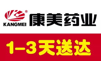  安徽富邦药业是正宗的吗知乎,安徽富邦药业有限公司——正宗的医药企业解析 天富登录