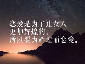 渡边纯一关于性的名言