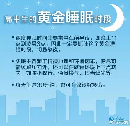 熬夜玩游戏猝死新闻报道,新闻报道熬夜玩游戏猝死：警惕“电子鸦片”的毒害！