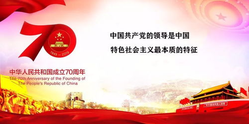 中国特色社会主义最本质的特征是,中国特色社会主义最本质特征