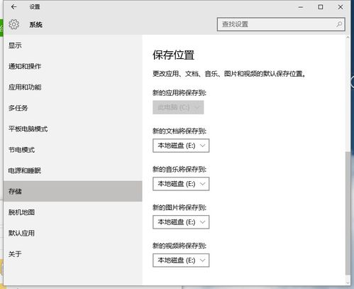 win10自带商城无法安装包