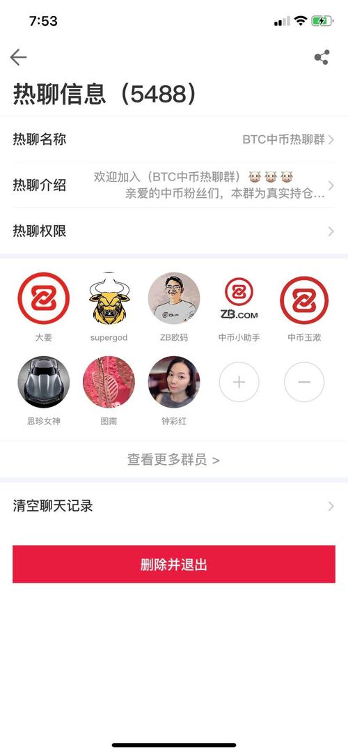 比特币在ZB上怎么交易,如何购买以太坊，以太坊国内如何购买 比特币在ZB上怎么交易,如何购买以太坊，以太坊国内如何购买 融资