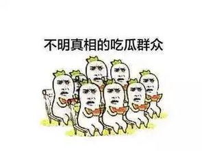 图片[8]-吃瓜群众的网名大全霸-51吃瓜网