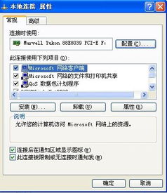 win10无法限制更新怎么办