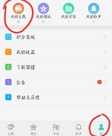 oppoR9怎么恢复图标布局 