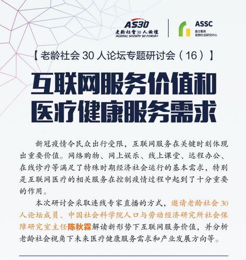 老年网址大全,老年人网站:老年人也可以轻松访问 老年网址大全,老年人网站:老年人也可以轻松访问 词条