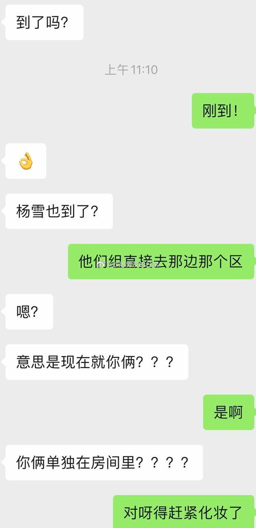 被暗恋的学长突然表白 这是什么绝美偶像剧情啊