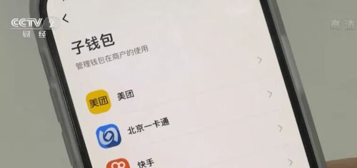 马云买什么投资币;pi币正式接入数字人民币