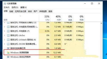 win10点开我的电脑未响应