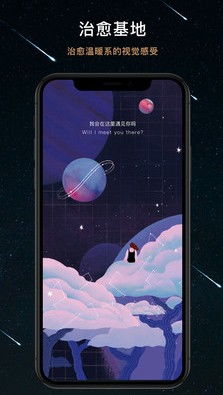 神秘星球下载