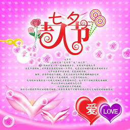 七夕节周大福黄金有优惠吗,作为中国传统的情人节，七夕节是一个浪漫的节日，人们会在这个节日里表达爱意、庆祝爱情