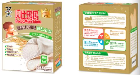 贝比玛玛米饼属于油炸食品么？