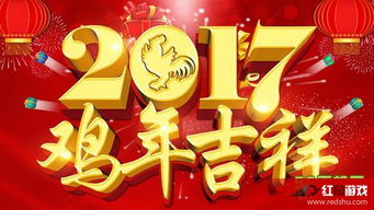 鸡年本命年戴什么首饰比较好 2017年鸡年本命年佩戴什么更好