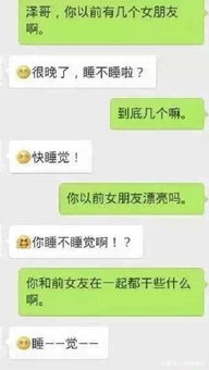 前女友突然打电话给我,接起来之后,她说