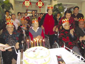乌鲁木齐市百岁老人养老院里过生日 