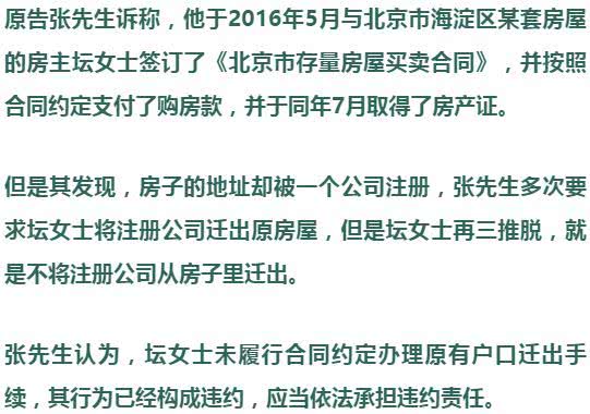 表情 提醒 有房没房的青岛人都看下 买房没看这个可能出大事 表情 