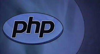 php培训公司,哪家PHP培训机构好