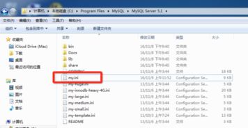 mysql配置文件路径在哪里查看(mysql的配置文件在哪个路径下)