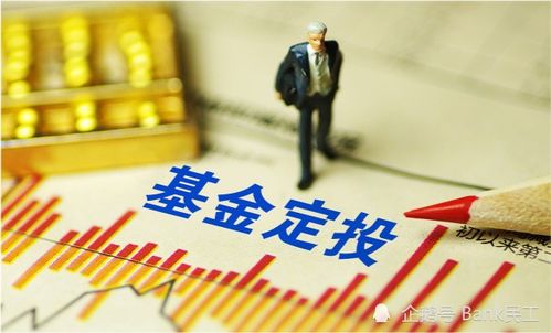 基金官方涨跌,基金官方涨跌：什么影响了基金的表现？