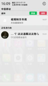 为什么在快手上我把视屏做好上传不了呢,还会出现制作失败 什么原因 