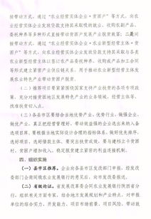 卖西瓜创业计划书范文—大学生在农业方面如何创业？