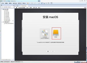 pc安装macos,实现跨平台梦想的指南