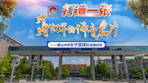 重庆旅游学校在线招生,重庆旅游学校招生简章