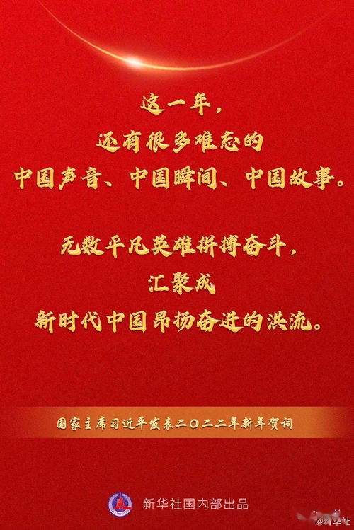 客户新春答谢致辞稿范文_新年收红包感谢句子发朋友圈？