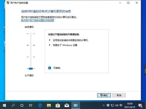 win10显示效果很差解决办法