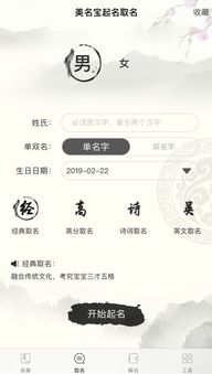 新生宝宝取智慧美名,80个含义极好的宝宝名字