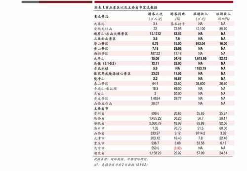 iq币实时价格走势