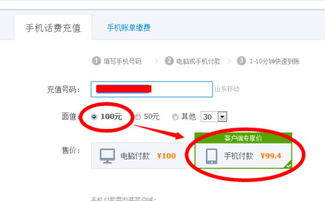 为什么话费充值会打折扣,为什么话费充值会打折扣？