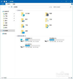 win10如何搜索含有某个词的文件