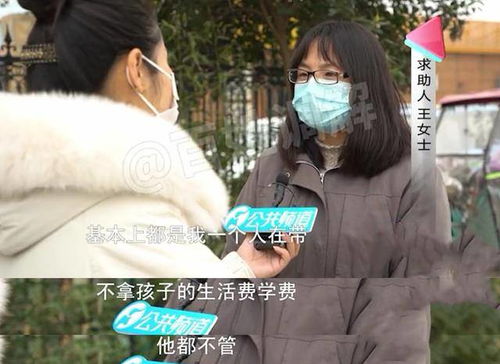 多金女子带俩娃撑7年,零收入丈夫提离婚 我愿抛妻弃子卖房卖车