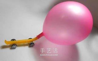 一个气球和一根吸管 手工制作气球动力小车