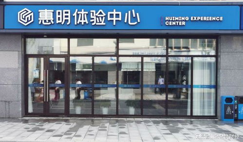 江苏惠明农产品流通中心有限公司：紫石英为宫寒不孕的要药