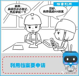 档案漫画小知识 关于漫画的资料 环球资讯网