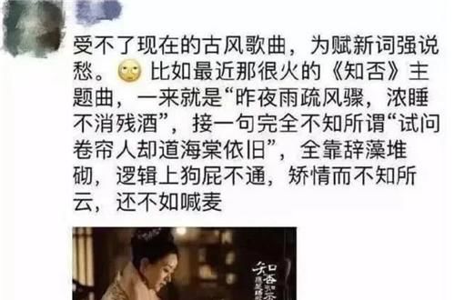 李商隐被喷抄袭 夜雨寄北 很荒唐 还记得那一年 三毛抄四 吗