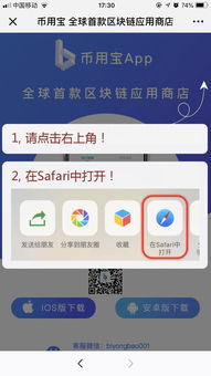 中币交易所app官网下载最新版本,介绍。