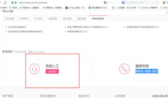 知网查重费用过高怎么投诉