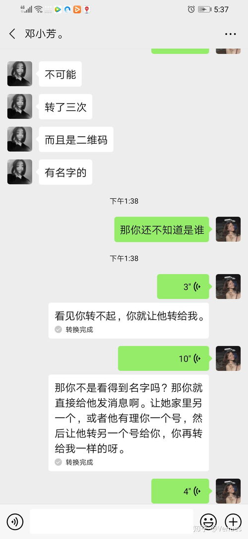 借钱不还的人都是人品有问题 