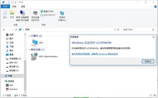 win10设置只能访问一个网址